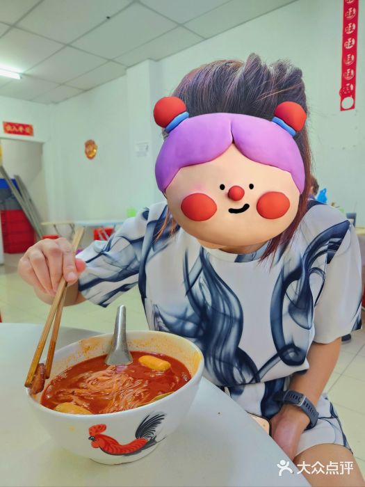 青屋虾面图片