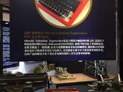 -陆汉斌打字机博物馆