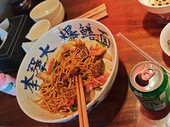 -李犟大爆鳝面·手工蟹黄包(湖滨西湖店)
