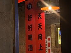 -京A Brewpub·精酿餐吧(幸福村店)