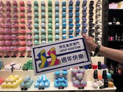 -LUSH(威尼斯人店)