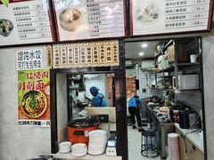 -沈老头包子(长春总店)