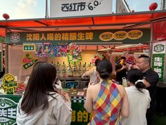 -沈阳铁西万象汇