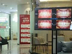 -牙博士口腔品牌连锁(杨浦店)