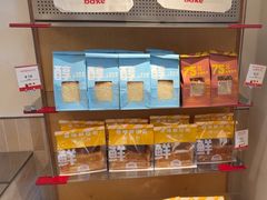 -那家面包房(珠江路店)