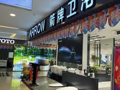 -银座家居店(北园店)