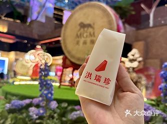 来澳门氹仔美高梅的一定不能错过这波️
