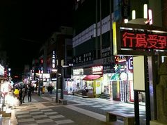 -宝健路步行街(Pedestrian Shopping Street)