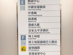 -海港城