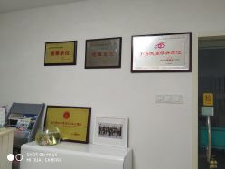 -YooMee优美智能科技美肤机构