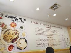 -张师傅参鸡汤店(高丽街店)