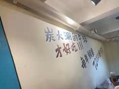 -黄泰吉拾味餐厅(江汉路店)