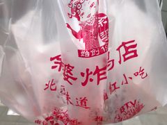 -余婆炸鸡(亚运村店)