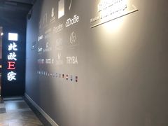 -剪刀石头布家居广场