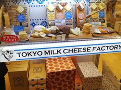 -关西国际机场直营免税店