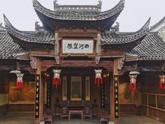-清漾毛氏文化村