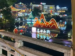 -东西巷