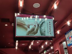 -喜家德虾仁水饺(马栏店)