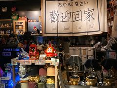 -沪水焙煎室(淡水路店)