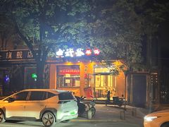 -武圣羊汤(武圣路店)