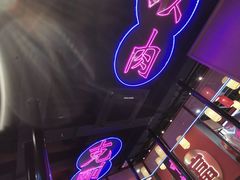 -十三姨正合丰烤肉(营迹路店)