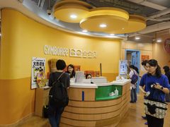 -金宝贝早教(南山花园城店)