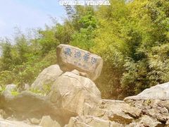 -将军关探险漂流