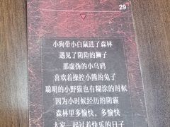 -剧狐剧本杀·月球探案馆(人民广场1号店)