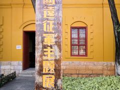 -陆军讲武堂旧址