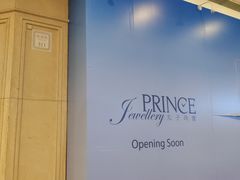 -Venchi(澳门威尼斯人店)