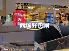 -义乌之心城市生活广场