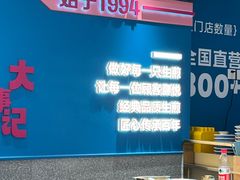 -小杨生煎(黄河路美食休闲街店)