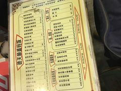 菜单-德天顺盖码饭(人民西路店)