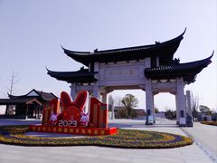 -葛仙湖公园
