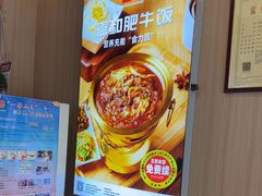 -嘉和一品粥(北京西站北广场北恒大厦店)
