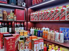 -醉真实酒批发行·茅台·五粮液·红酒寄卖回收