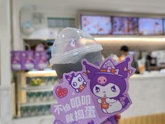 -CoCo都可(汉神购物广场店)