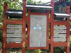 -威海华夏城景区