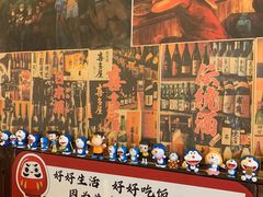 -七町糖果寿司屋(龙洞广工店)