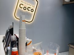 -CoCo都可(和畅堂店)