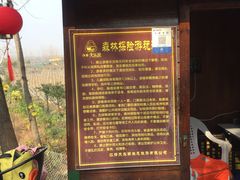 -扬州天乐湖嬉乐谷