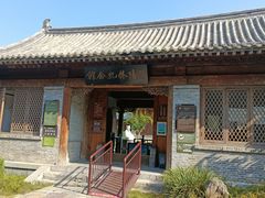-青州古城