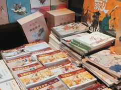 -见山书院