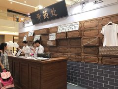 -皇庭广场(福华三路店)