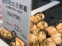 -都恩客(高岛屋百货店)