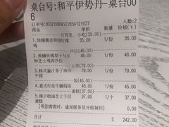 -娜娜家·Nana's restaurant(国金汇店)