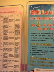 -北京俪婴妇产医院(朝阳大悦城店)