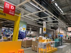 -IKEA宜家家居(南京商场)