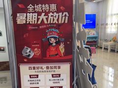 -茂菊口腔连锁(浦东南路店)