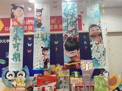 -瑞思少儿中心·少儿英语素养启蒙(勒泰直营校区)